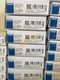 NX-TS3202 Omron Temperature sensorBrand New  Fast shipping#DHL or FedEx