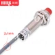 1 pcs  FOTEK PM12-04N Proximity switch  3 wire NPN~