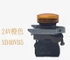 1PC NEW Schneider XB4BVB1 XB4BVB3 XB4BVB4 XB4BVB5 XB4BVB6 XB4BVB8