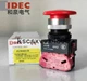 1PCS NEW IDEC AVW &Phi; 22 emergency stop button switch AVW401R
