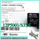 1pcs new BAUMER FHDM 12P5001/S35A Photoelectric Switch NEW Fast Shipping