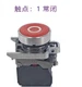1PC NEW Schneider Button switch with label XB4BA4322 ZB4BZ102+ZB4BA432 1NC #YY