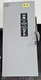 60 Amp GE TH3362 Fused Safety Switch 600VAC/250VDC #10