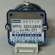 FOR Tosoku 01J DPP01 022J16RCB Waveband Band Digital Coded Multiplier Switch #AM