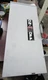 😃 GE  200 AMP FUSIBLE SAFETY SWITCH 600 VAC RAIN TIGHT  150 HP 3 POLE TH3364R