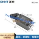 5PCS New For Chnt travel switch limit switch YBLX-P1/120/1E