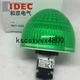 1PCS NEW IDEC 22MM hemispherical indicator light HW1P-5Q4G green