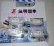 ONE Panasonic magnetic limit switch AZC11013H