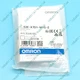OMRON E2E-X7D1-M1G-Z proximity switch 12-24VDC spot stocks