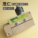 1PC ORIGINAL MOUJEN MJ1-6111 LIMIT SWITCH #