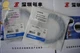 ONE Autonics proximity switch PRT18-8DO