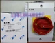 1PCS New Eaton Moeller P1-32/I2/SVB/HI11 Main Switch In Box Brand