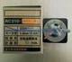 One FUJI Switches RC310-1M4201J2 NEW FOR In Box