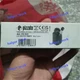 1PCS NEW PIZZATO FD 531   #YY