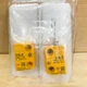 1PC PILZ 504222 PSEN 1.1p-22 / PSEN 1.1-20 Safety Switch (524122+514120) New