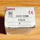 one new idec HS5B-02BM Electromagnetic Safety Door Lock Switch Free ship #YP1